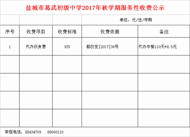 918博天堂